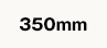 350mm