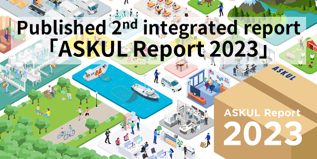 Integrated Report 「ASKUL Report 2023」