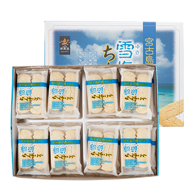 雪塩ちんすこう4