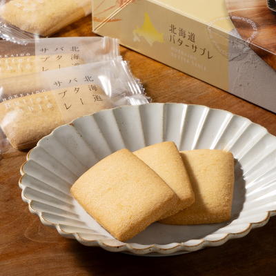 フルールブラン　北海道バターサブレ　１０枚入
