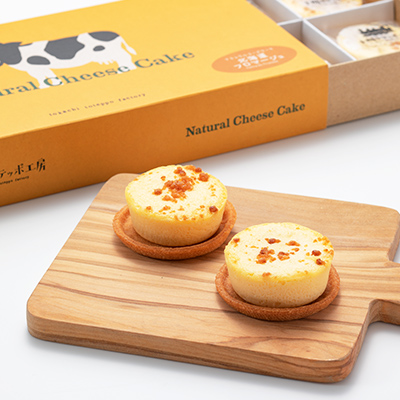 Askul 十勝トテッポ工房 ナチュラルチーズケーキ 北海道フロマージュ ８個入 オフィス用品の通販 アスクル