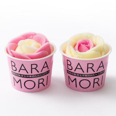児玉冷菓のババヘラアイス バラ盛りカップ 8個セット2
