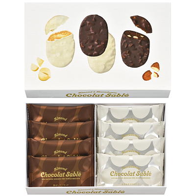 ユーハイム アーモンド&マカダミア ショコラサブレ4