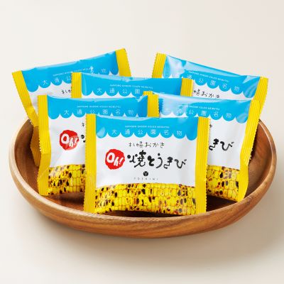 ＹＯＳＨＩＭＩ　札幌おかきＯｈ！焼きとうきび2