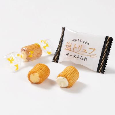 カマンベールチーズあられ＆塩トリュフチーズあられ　２種セット3