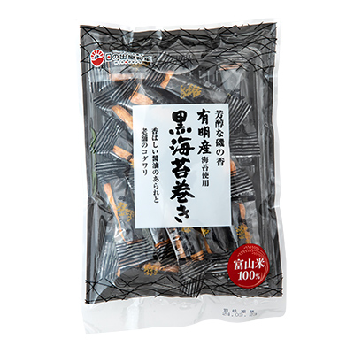 日の出屋製菓 黒海苔巻き3