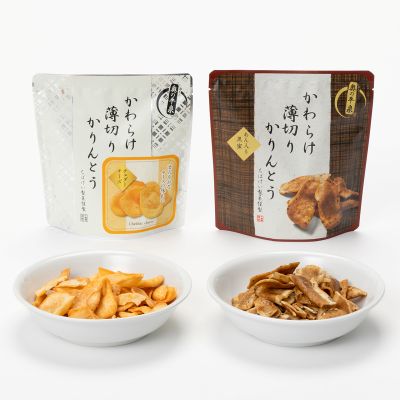 かわらけ薄切りかりんとう（チェダーチーズ・あん入り黒蜜）2