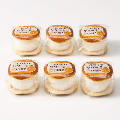 ふわふわクリーミー生どら焼きプレーン　６個入3