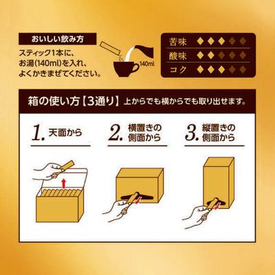 UCC ザ・ブレンド114 スティック 100本入3