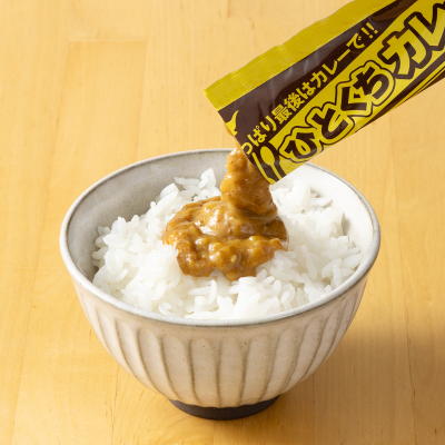 宮島醤油 ひとくちカレー4