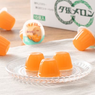 夕張メロンひとくちゼリー