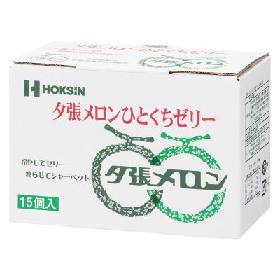 夕張メロンひとくちゼリー4