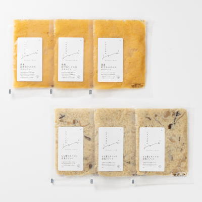 白うさぎのレシピ　ポタージュ＆リゾット2