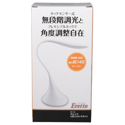 エレット　ＬＥＤスタンドライト（ＥＴ－１０）3