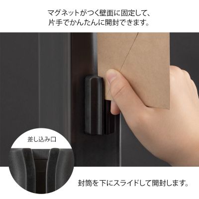 ミドリ マグネットレターカッター 黒3