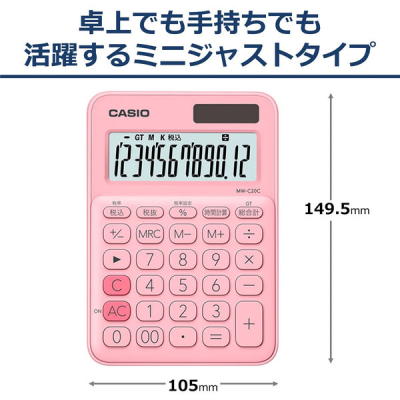 カシオ計算機　カラフル電卓　ＭＷ－Ｃ２０Ｃ－ＰＫ　ペールピンク3