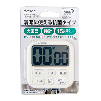 ドリテック 抗菌タイマー「ポポラ6」T-621IV アイボリー4