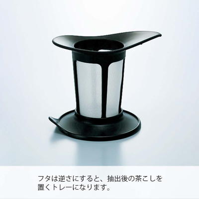 HARIO ワンカップティーマグ3