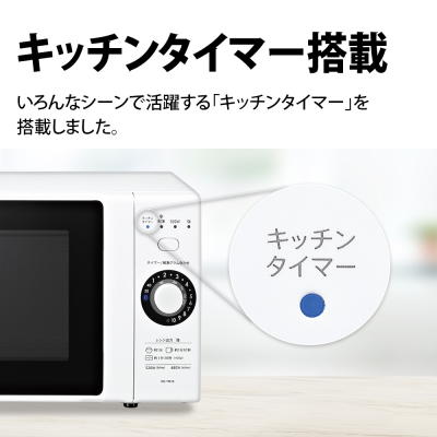 シャープ　電子レンジ　ＲＥ－ＴＭ１８ーＢ4