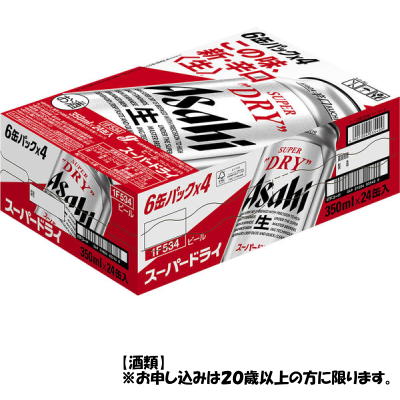 アサヒスーパードライ　３５０ｍｌ　１箱（２４缶入）　3