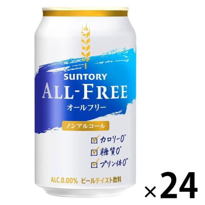 ノンアルコールビール　サントリー　オールフリー　３５０ｍｌ　１箱（２４缶入）