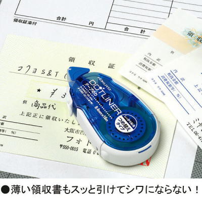 アスクル限定デザイン　テープのりドットライナー　２個セット4