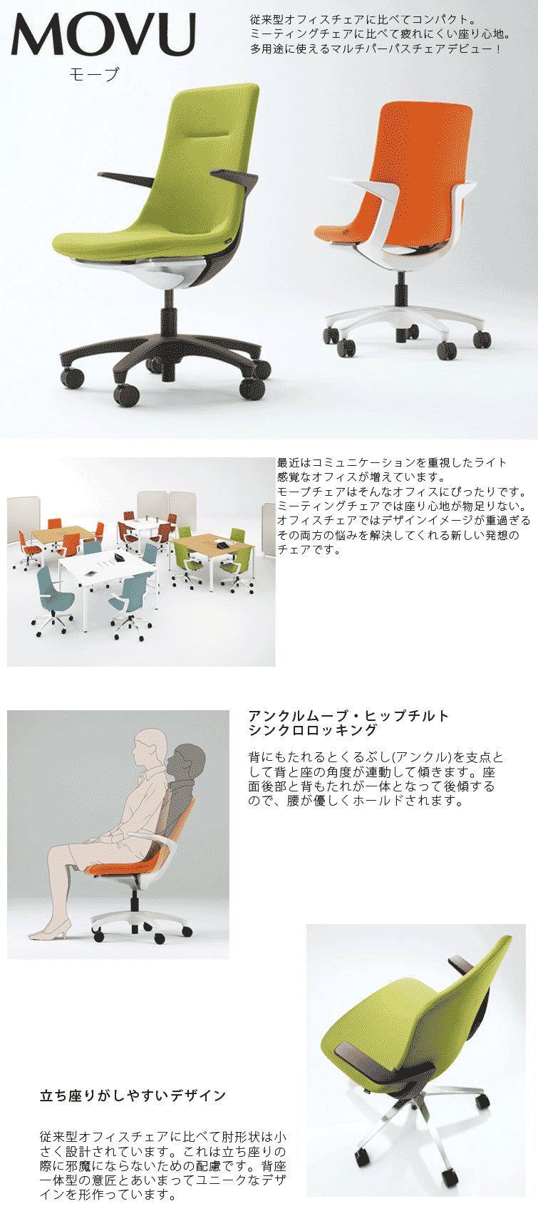 【アスクル】【設置込】イトーキ モーブチェア 再生布張(GB) 肘付き アルミ脚 ホワイト×プラムパープル KF-615GB-Z9W9X7 1