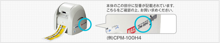 最大86％オフ！ マックス ＳＬ−Ｒ１１８Ｔブラツク ビーポップ プロセスカラーインクリボン ブラック ５５ｍ巻 １０個パック