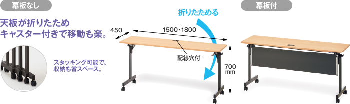 藤沢工業 TOKIO 折りたたみテーブル 1500X600mm チーク ▽120-0989 TFA-1560NSE T