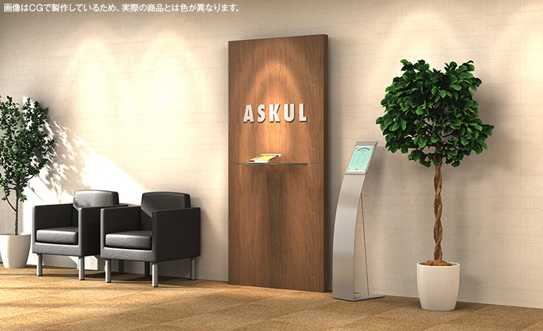 Askul エントランスパネル取付工事 オフィス用品の通販 アスクル