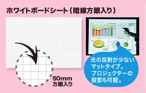 ボード シート ホワイト