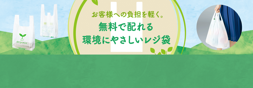 正規 生分解性検食用袋 エコパックンＨＡＫ-１００Ｗ ４０００枚入