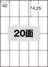 20面