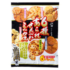 秋田いなふく米菓 6種あられせんべいミックス