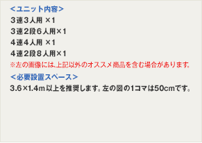 ロッカールームレイアウト例 スチールロッカー高さ1800mm 当日または翌日お届け Askul 公式