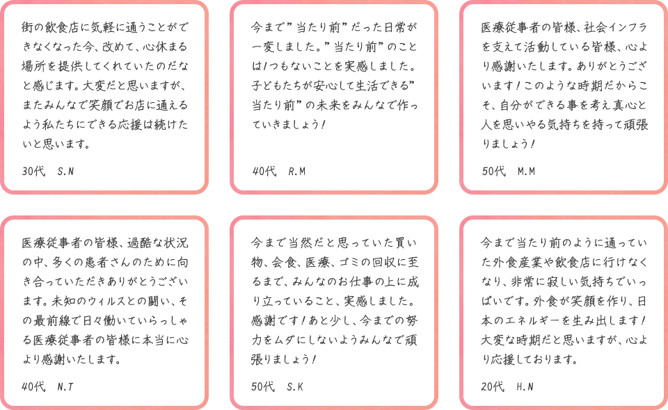 いろんな仕事に みんなのエールを オフィス用品の通販 アスクル