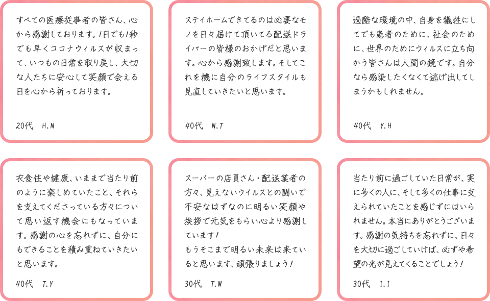 いろんな仕事に みんなのエールを オフィス用品の通販 アスクル