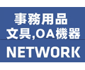 ネットワークサービス株式会社