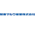 関東マルワ産業株式会社