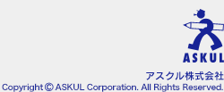 アスクル株式会社 © ASKUL Corporation. All rights reserved.