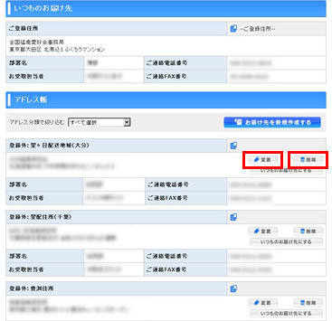 キャプチャーイメージ