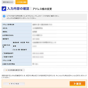 キャプチャーイメージ