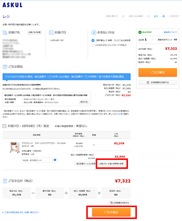 キャプチャーイメージ