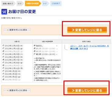 キャプチャーイメージ