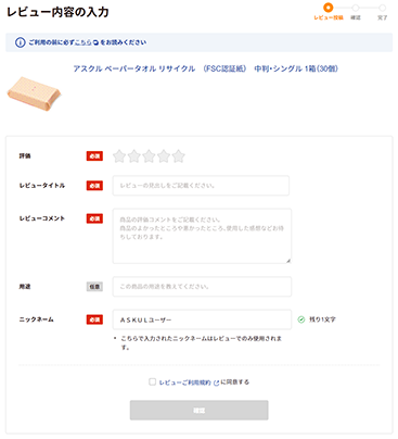 キャプチャーイメージ