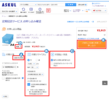 キャプチャーイメージ